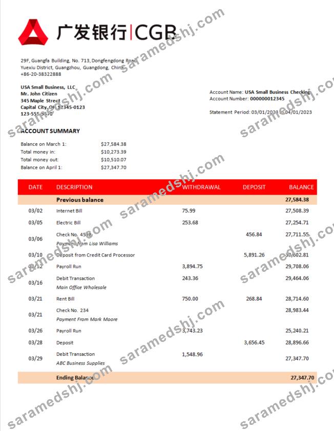 China Guangfa Bank company statement Word and PDF template
